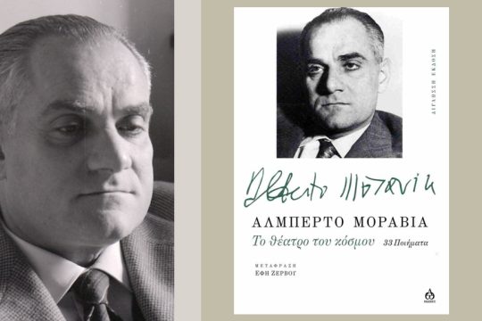 vivlio moravia